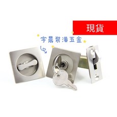 EVER 勾鎖 附3鑰匙 推拉門移門鎖, 1個, 白鐵色 咖啡黑