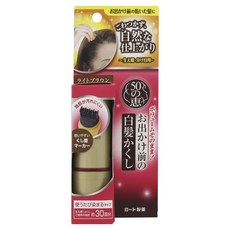 50惠 出門前白髮遮蓋梳 10ml, 1個, 淺褐色