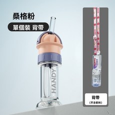 寶特瓶飲料瓶口替換蓋 礦泉水吸管蓋 兒童防灑吸管 寶寶便攜防嗆飲水神器 兒童矽膠吸管, 桑格粉【防嗆長吸管+背帶】
