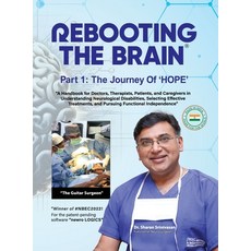(英文圖書) Rebooting the Brain: Part 1: The Journey of Hope 精裝版, Stardom Books, 英文