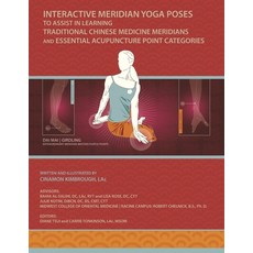 Interactive Meridian Yoga Poses: To Assist in Learning Traditional Chinese Medicine Meridians and Es... 平裝版, 978-0-578-83029-2, 英文