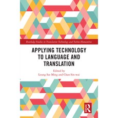 (英文圖書) Applying Technology to Language and Translation 精裝版, Routledge, 英文
