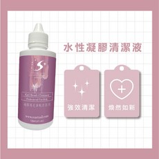 【Splus (S )】美甲洗筆液【洗筆乾淨保護筆毛】凝膠筆刷清潔液 洗筆液 護筆洗筆液 洗筆水, 1個, 120ml