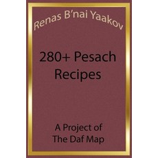 (英文圖書) Renas B'Nai Yaakov 280+ Pesach Recipes 平裝版, Independently Published, 英文