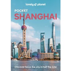 Lonely Planet Pocket Shanghai 平裝版, 英文