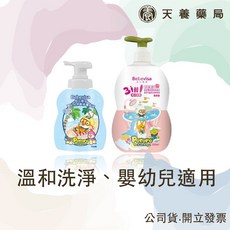 貝比薇莎 Pororo 3合1 舒敏雙效洗髮沐浴泡泡露 / 舒敏修護乳液 嬰幼兒適用, 詳見包裝, 詳見包裝, 舒敏修護乳液修護乳液熏衣草香450ml