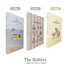 達課 LW-A5689 奶油家族26孔夾活頁筆記本，正版授權，多款可愛封面可選，學生辦公必備, A海灘