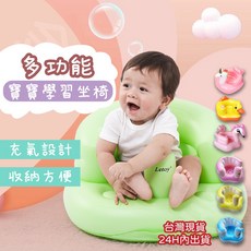 兒童沙發/嬰兒學坐椅/幫寶椅, 1個, 粉色