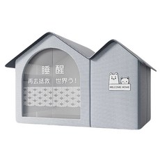 寵物冰窩 寵物涼墊 寵物夏季用品 貓咪冰屋 保冰袋 抗暑 降溫 寵物窩 保冷, 寵物空調屋 (大)