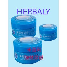 HERBALY禾百利牙粉鈣離子粉強效涼感潔白牙齒有效幫助去除齒垢特殊鹼性鈣離子粉添加!珍珠和貝類特別萃取來自深海的豐富成分 幫助深層清潔 維持清新薄荷萃取添加, 3盒, 70g