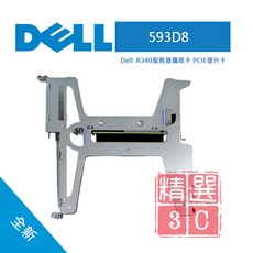 DELL 戴爾 593D8 R230 R330 R240 R340 伺服器擴充卡 PCIE提升卡