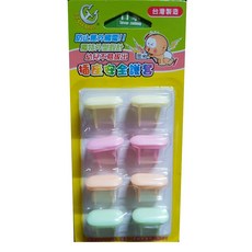【現貨供應中】台灣製造兒童插座安全護套，寶寶安全防護必備，防止觸電危險