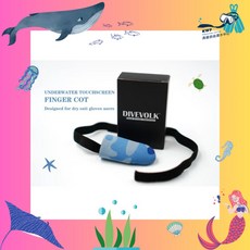 DIVEVOLK 觸屏手指套 SEATOUCH 4 MAX, 詳見包裝