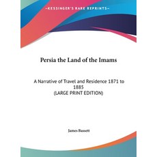 (英文圖書) Persia the Land of the Imams: A Narrative of Travel and Residence 1871 to 1885 (LARGE PRINT E... 精裝版, Kessinger Publishing, 英文