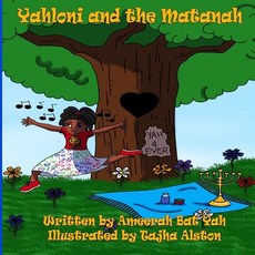 (英文圖書)Yahloni and the Matanah 平裝版, I Am Media Books, 英文