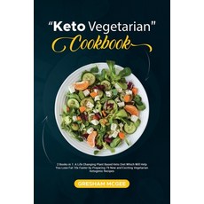 Keto Vegetarian Cookbook: 2 Books in 1: A Life Changing Plant Based Keto Diet Which Will Help You Lo... 平裝版, Gresham McGee, 英文