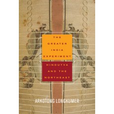 The Greater India Experiment: Hindutva and the Northeast 精裝版, Stanford University Press, 英文