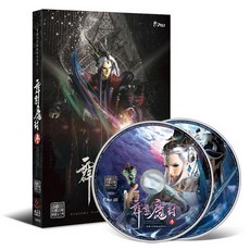 霹靂英雄音樂精選七十四：劇集原聲帶(參)(2CD)『魔法書店』, 霹靂魔封