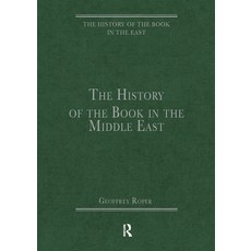 (英文圖書) The History of the Book in the Middle East 平裝版, Routledge, 英文