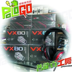 VIMOTO VX80 安全帽藍牙耳機，多人對講，群組對講，JCB喇叭，大電量, 詳見包裝