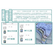 WUMA 環保布尿布 (3-15KG)
