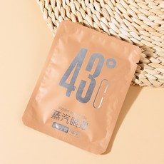 蒸氣眼罩 10入/盒 熱敷眼罩