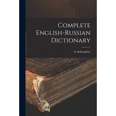 (英文圖書) Complete English-Russian Dictionary 平裝版, Legare Street Press, 英文