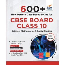 (英文圖書) 600+ New Pattern Case Study MCQs for CBSE Board Class 10 - Science Mathematics & Social Studies 平裝版, Repro Knowledgcast Ltd, 英文
