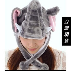 絨毛大象帽 派對動物頭飾 舞會尾牙道具 角色扮演帽, 詳見包裝
