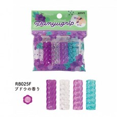 KUTSUWA STAD 香氛果凍矽膠握筆器, 25F-4入-葡萄