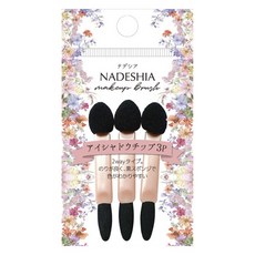 雙頭眼影刷 NA-10 3支入, 1個, 粉色+黑色