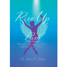 (英文圖書)Rise Up & Push: 23-Day Journey 平裝版, Lulu.com, 英文