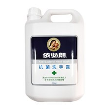 依必朗 抗菌洗手露 添加Chlorhexidine抗菌配方, 3.785L, 1桶
