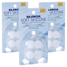 Silencia 柔軟矽膠耳塞 SLC-SSS, 2個, 白色