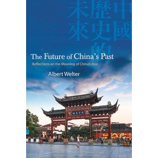(英文圖書) The Future of China's Past: Reflections on the Meaning of China's Rise 平裝版, State University of New Yor..., 英文