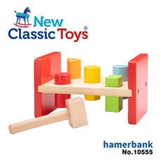 荷蘭New Classic Toys 形狀認知敲敲積木 - 10555，兒童益智玩具，訓練手眼協調，激發想像力, 詳見包裝