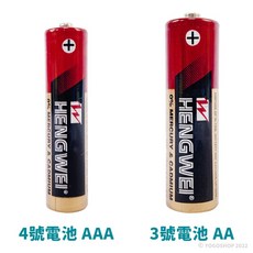 HENGWEI 無尾熊綠能碳鋅電池 一小包4顆入 3號電池 4號電池 AAA電池 1.5V