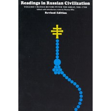 (英文圖書) Readings in Russian Civilization Volume I: Russia before Peter the Great 900-1700 平裝版, University of Chicago Press, 英文