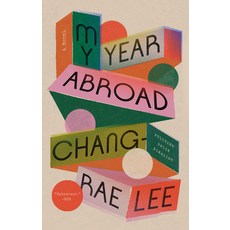 (英文圖書) My Year Abroad 平裝版, Riverhead Books, 英文