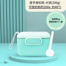 獨立分層奶粉格 兒童便攜式旋轉奶粉盒 零食密封罐