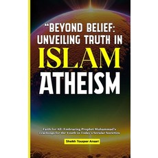 (英文圖書) Beyond Belief Unveiling Truth in Islam: Atheism and Agnosticism 平裝版, Independently Published, 英文
