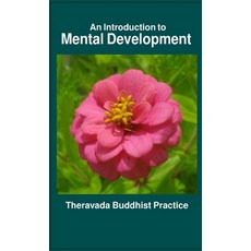 An Introduction to Mental Development: Theravada Buddhist Practice 平裝版, Lulu.com, 英文