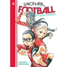 (英文圖書) Sayonara Football 6: Farewell My Dear Cramer 平裝版, Kodansha Comics, 英文