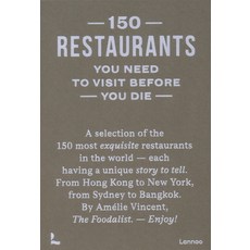 (英文圖書) 150 Restaurants You Need to Visit Before You Die 精裝版, Lannoo Publishers, 英文