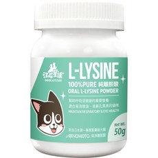 汪喵星球 牛磺酸粉 70g 犬貓適用 心血管保健 眼睛健康 日本製造, 直接灑在生食、主食罐、乾飼料上
