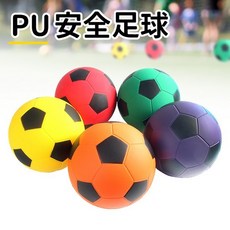 群 安全足球 PU安全足球 幼教體能專用球 7 1/2吋 6吋 MIT製