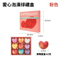 本來生活 足浴禮盒 麻將造型 泡腳球 泡腳精油球 創意交換禮物 足部養生, 粉色, 1個