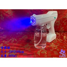 嘉慶無線藍光消毒噴霧槍, 詳見包裝