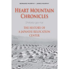 (英文圖書) Heart Mountain Chronicles: The History of a Japanese Relocation Center 平裝版, Wordsworth LLC, 英文