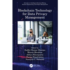 Blockchain Technology for Data Privacy Management 精裝版, CRC Press, 英文